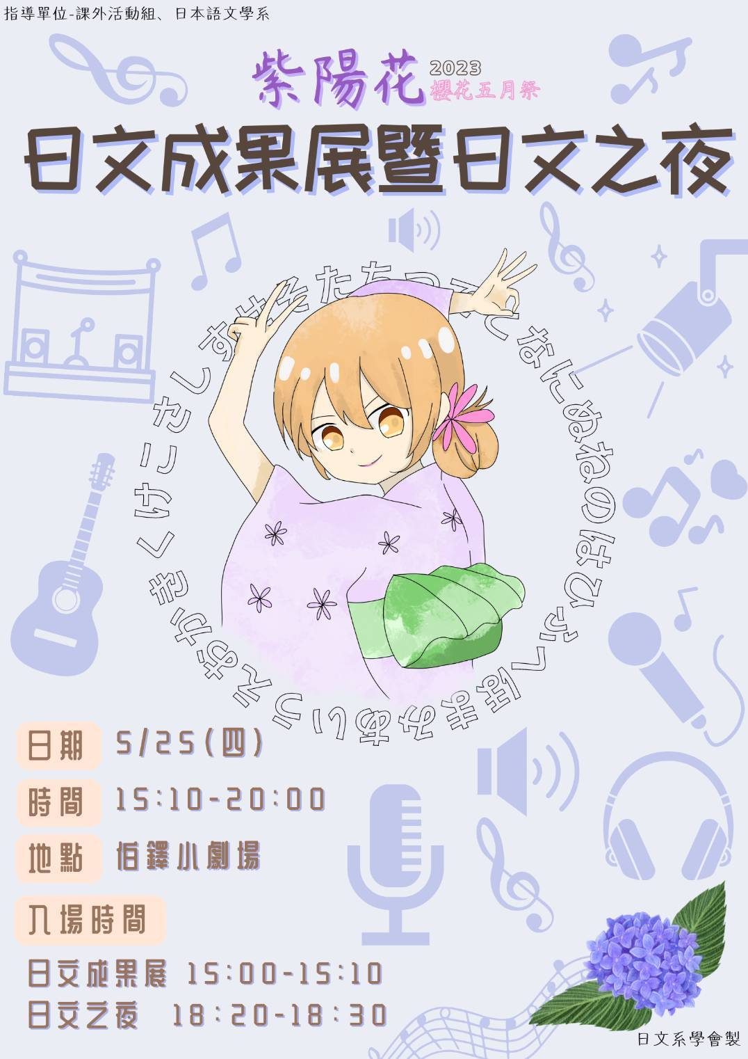 海報